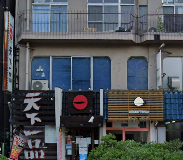 飲食店　天下一品 長居店（飲食店）まで2298m