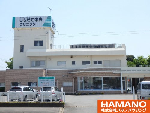 病院　しもだて中央クリニック（病院）まで224m