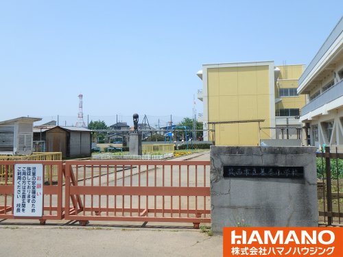 小学校　養蚕小学校（小学校）まで277m