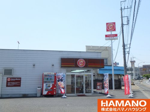 飲食店　ほっともっと下中山店（飲食店）まで391m