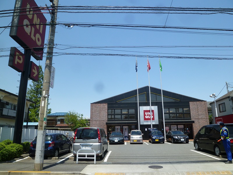 その他　ユニクロ（その他）まで244m