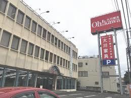 ホームセンター　大川家具大宮店（ホームセンター）まで534m