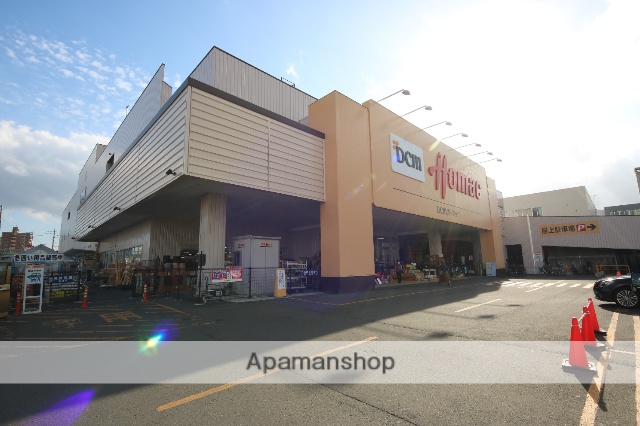 ホームセンター　DCMホーマック（ホームセンター）まで359m