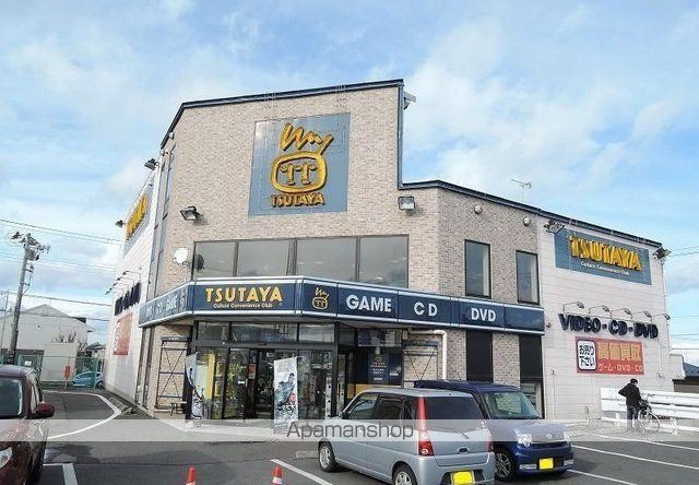 レンタルビデオ　ＴＳＵＴＡＹＡ湊高台店（レンタルビデオ）まで1000m
