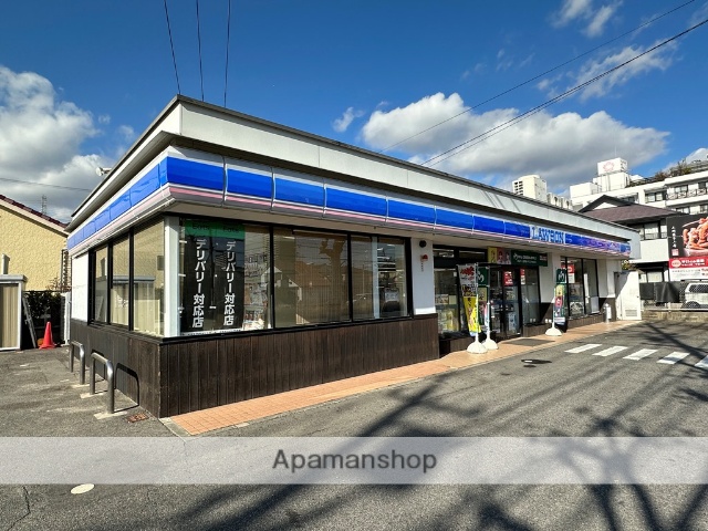 コンビニ　ローソン　中岡崎店（コンビニ）まで200m