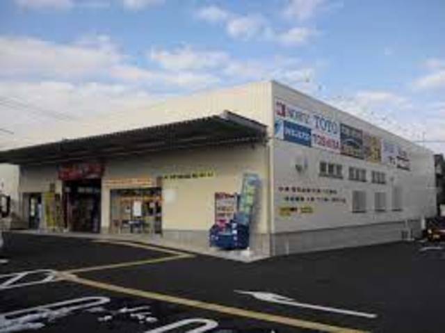 ホームセンター　プロストック千葉稲毛店（ホームセンター）まで748m