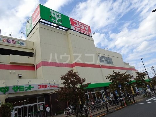 スーパー　サミットストア向台町店（スーパー）まで1067m