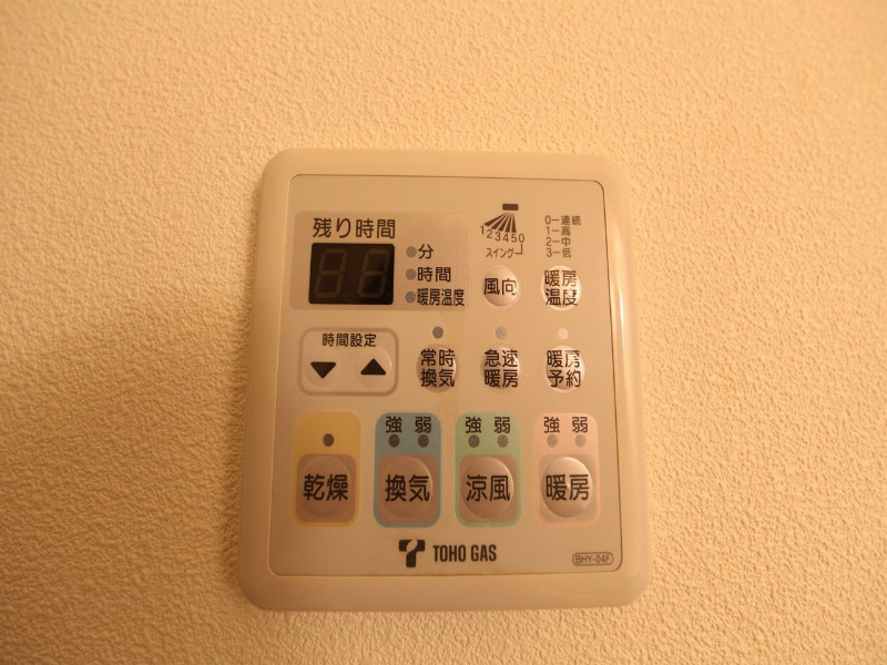 その他設備　浴室暖房乾燥機付き