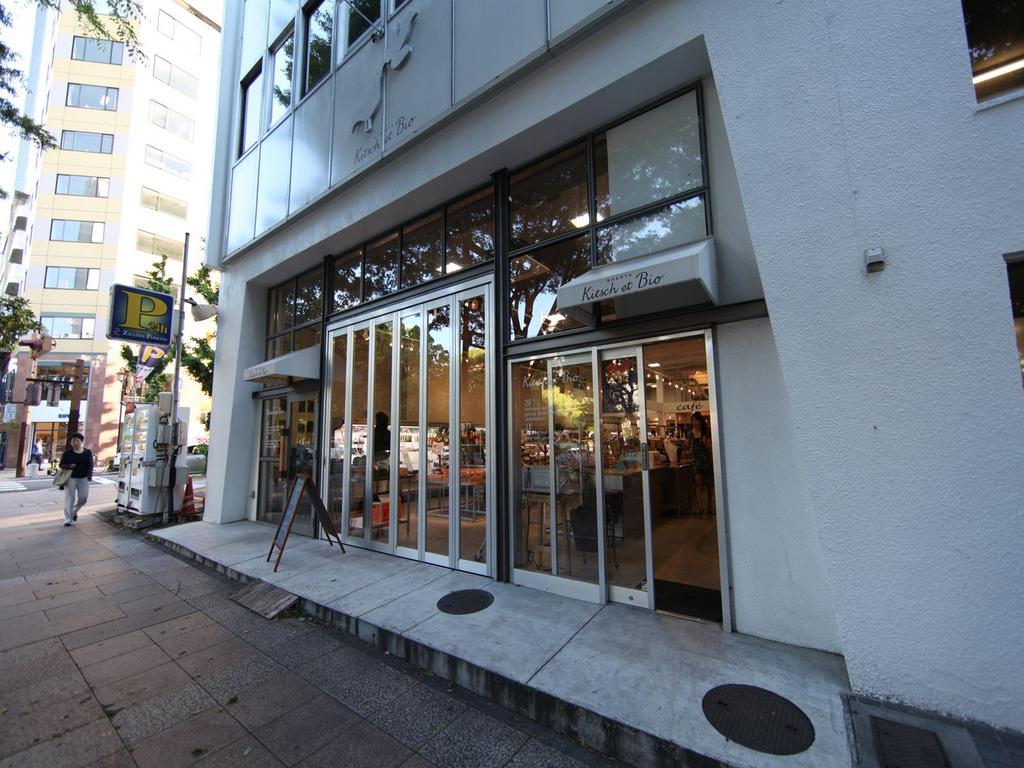 スーパー　ナゴヤキッチュエビオ (スーパー)（スーパー）まで214m