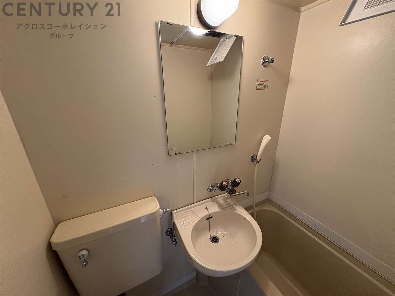 洗面設備　浴室内に洗面台付き！