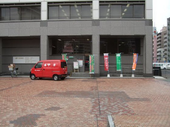 郵便局　広島白島郵便局（郵便局）まで745m