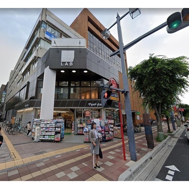 ドラックストア　マツモトキヨシｍａｔｓｕｋｉｙｏＬＡＢ浦和高砂店（ドラッグストア）まで450m