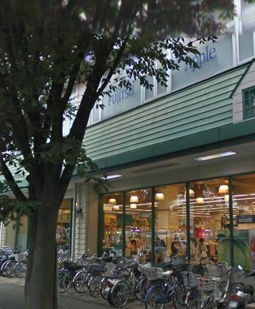 その他　マルエツ 鶴川店（その他）まで1660m