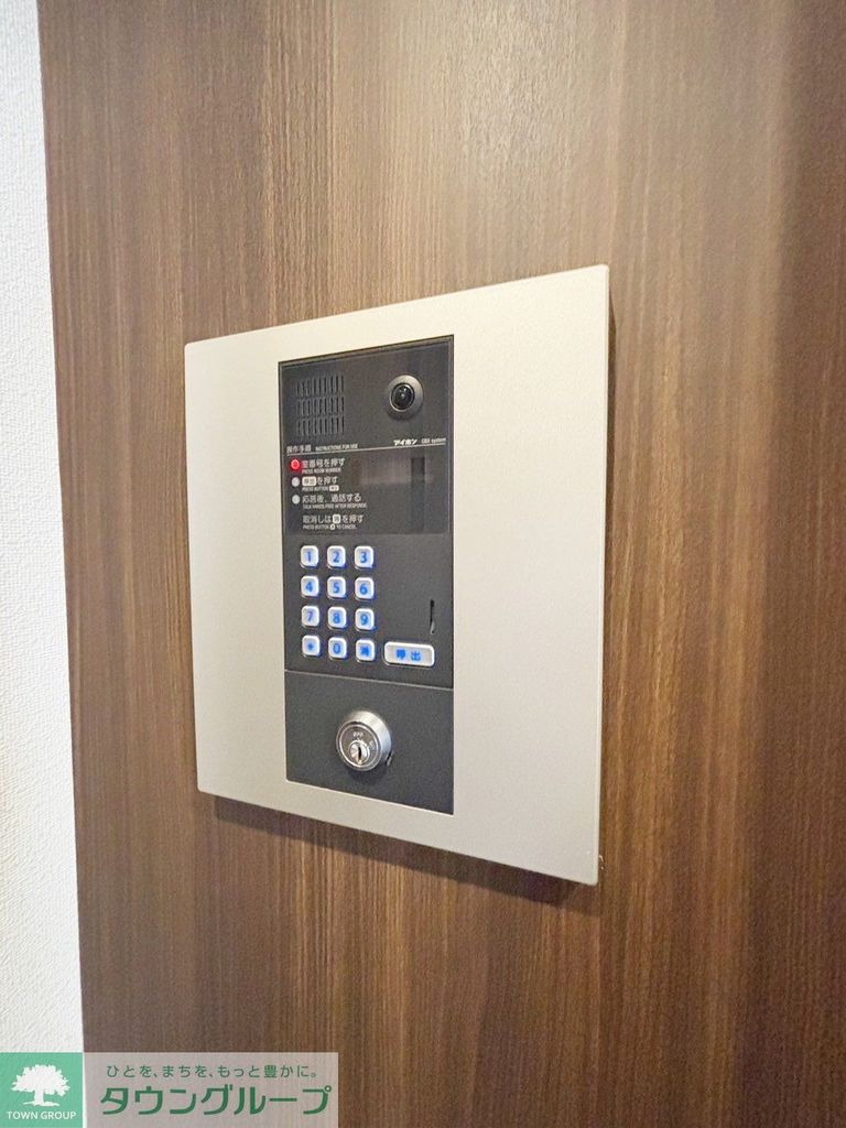 セキュリティ　設備