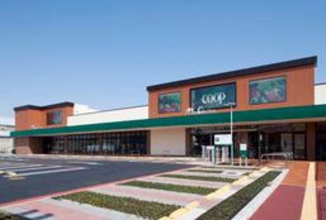 スーパー　ユーコープ鳶尾店（スーパー）まで872m