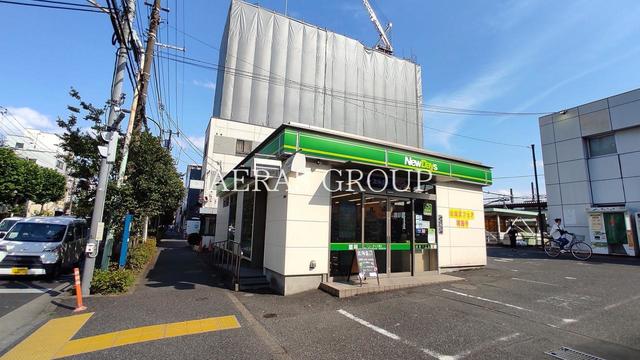 コンビニ　NewDays 尾久（コンビニ）まで84m