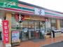 コンビニ　セブンイレブン岡山野田店（コンビニ）まで153m