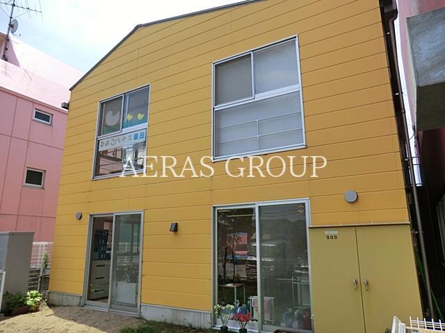 幼稚園・保育園　ひよこハウス豊田（幼稚園・保育園）まで273m