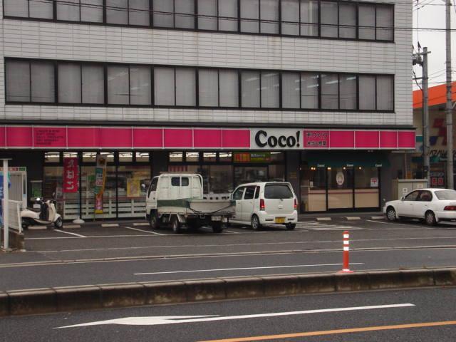 その他　ココストア八幡東店（コンビニ）（その他）まで486m