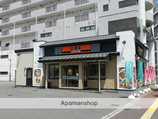 飲食店　吉野家３号線小倉清水店（飲食店）まで250m