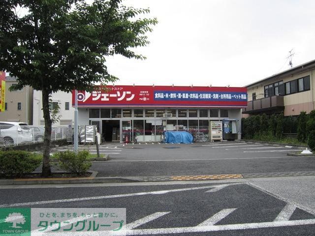 ホームセンター　ジェーソン（ホームセンター）まで400m