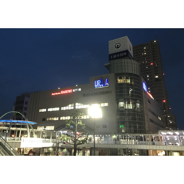 スーパー　カスミ土浦駅前店（スーパー）まで837m