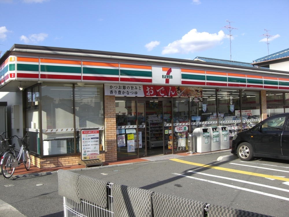 コンビニ　セブンイレブン西宮小松町2丁目店（コンビニ）まで173m