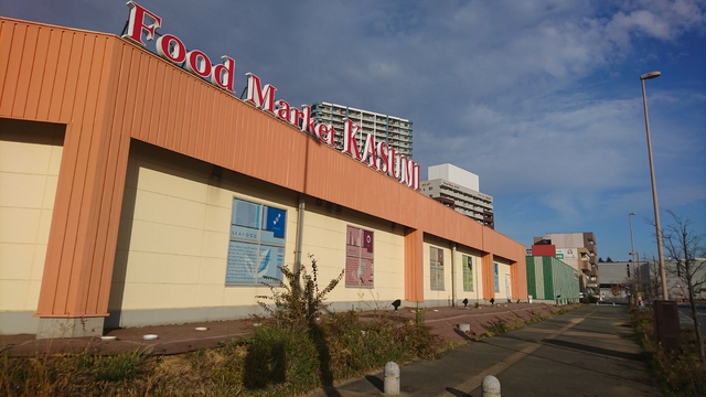 スーパー　カスミみどりの駅前店（スーパー）まで3320m