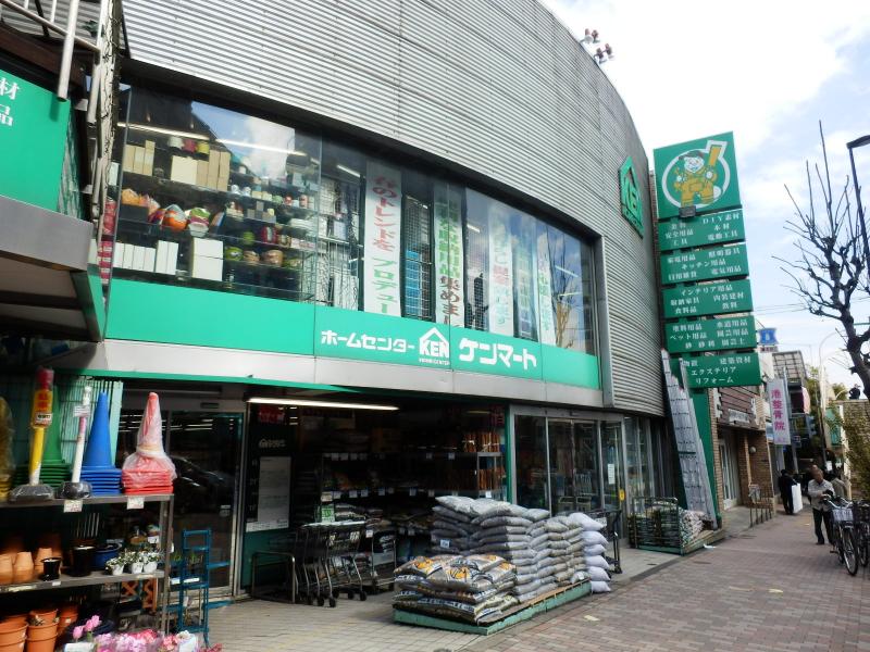 ホームセンター　ホームセンター ケンマート A館（ホームセンター）まで306m