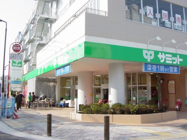 スーパー　サミットストア芦花公園駅前店（スーパー）まで478m