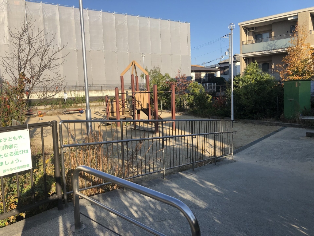 公園　東寺内町第1公園（公園）まで275m