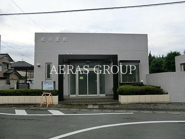 病院　府川医院（病院）まで147m