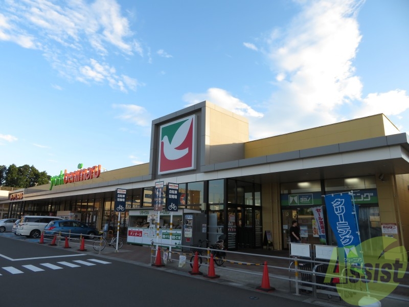 スーパー　ヨークベニマル　南光台店（スーパー）まで1454m