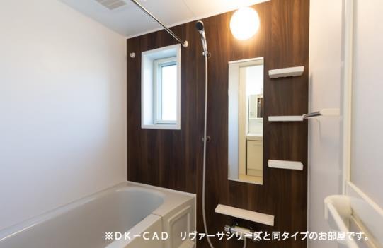 バス・シャワールーム　※同仕様写真