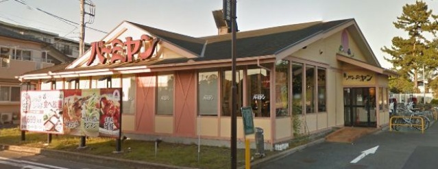 飲食店　バーミヤン西六郷店（飲食店）まで704m