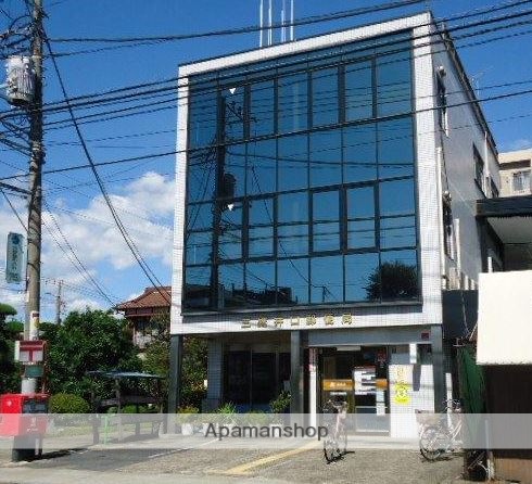 郵便局　三鷹井口郵便局（郵便局）まで264m