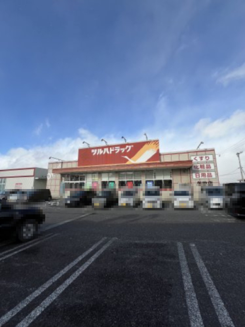ドラックストア　ツルハドラッグ 矢吹店（ドラッグストア）まで2245m