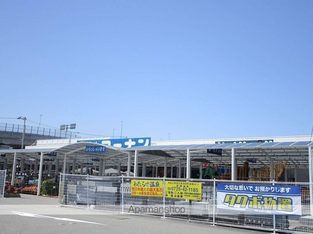 ホームセンター　コーナン徳島住吉店（ホームセンター）まで472m