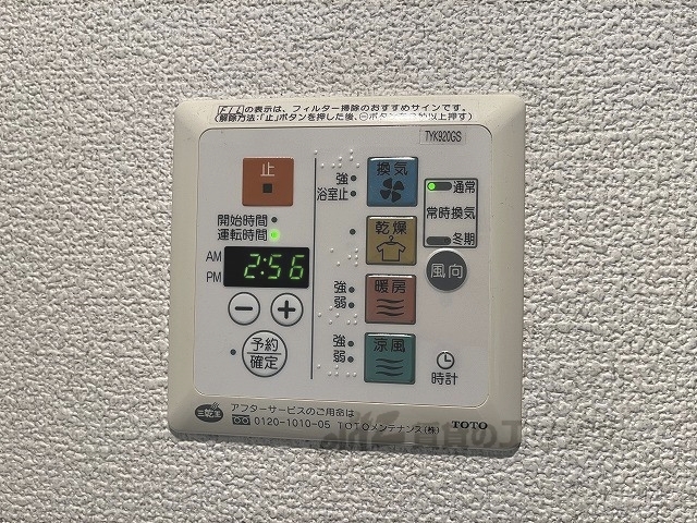 その他設備　浴室乾燥機