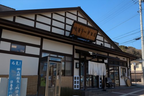 飲食店　修善寺ｎｏ洋食屋（飲食店）まで1249m