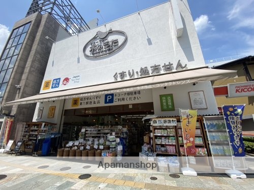 その他　【ドラッグストア】ドラッグストア木のうた　ＪＲ奈良駅前店（その他）まで188m
