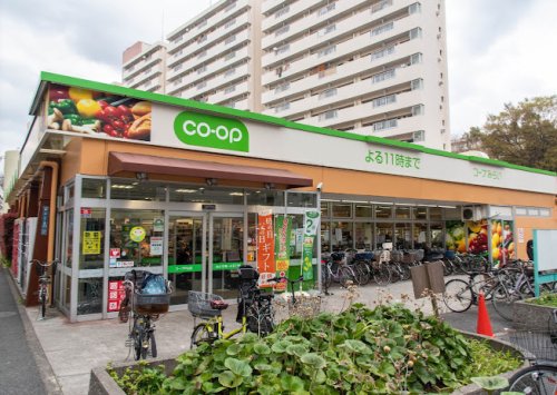 スーパー　コープみらい コープ戸山店（スーパー）まで628m