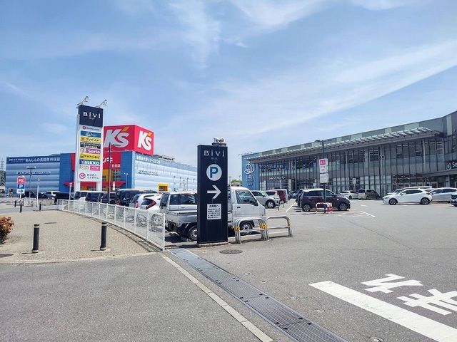ショッピングセンター　ＢｉＶｉ日出（ショッピングセンター）まで600m
