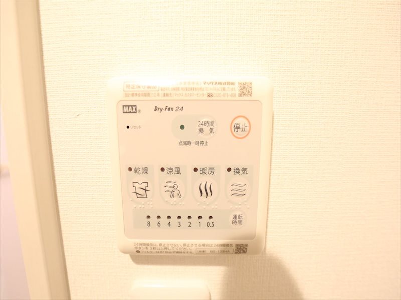 その他設備　浴室暖房乾燥機
