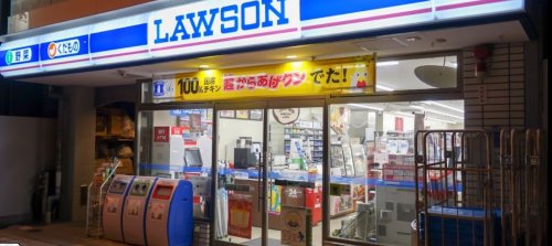 コンビニ　ローソン 福島七丁目店（コンビニ）まで128m