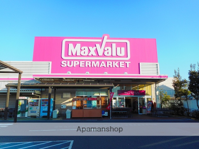 スーパー　マックスバリュ 浜北店（スーパー）まで288m
