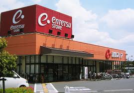 スーパー　遠鉄ストア　向宿店（スーパー）まで950m