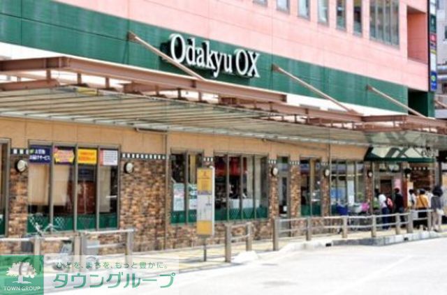 スーパー　OdakyuOX南林間店（スーパー）まで520m