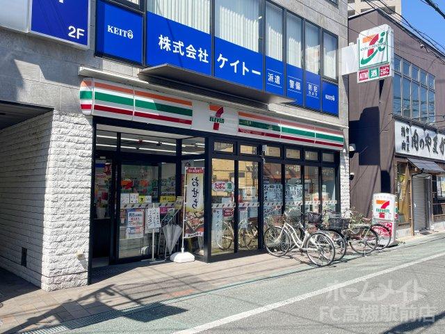 コンビニ　セブン－イレブン　高槻城北通り店（コンビニ）まで190m