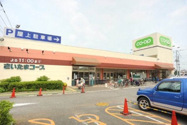 スーパー　コープ狭山池（スーパー）まで1270m